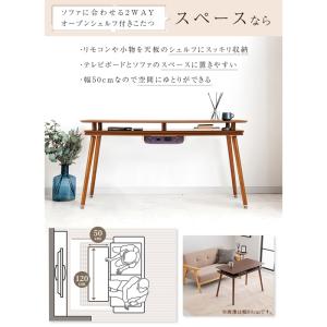 ユアサプライムス ソファに合わせるシェルフ付き...の詳細画像2