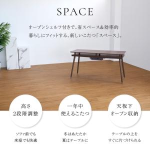 ユアサプライムス ソファに合わせるシェルフ付き...の詳細画像3