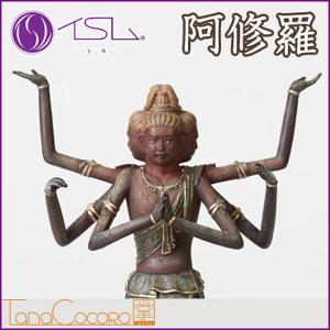 イSム TanaCOCORO[掌] 阿修羅 あしゅら 仏像フィギュア イスム tc3523｜pc-akindo-y