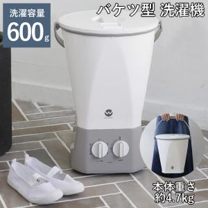 CB JAPAN（シービージャパン） バケツ型洗濯機 ブラッシュボーイ TOM