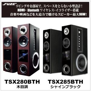 FUZE アンプ内蔵 デュアルウーファー タワ...の詳細画像1