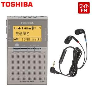 TOSHIBA（東芝） ポケットラジオ LEDライト付 漢字対応大型液晶画面