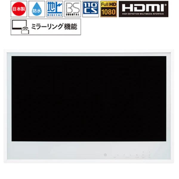 ツインバード 24V型 浴室テレビ VB-BB241W ホワイト 地上デジタル放送・BS・110度C...