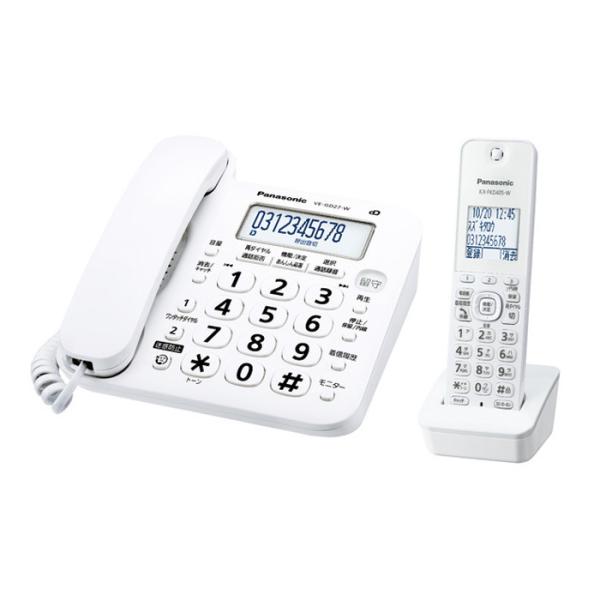 パナソニック デジタルコードレス電話機 子機1台付き VE-GD27DL-W ホワイト