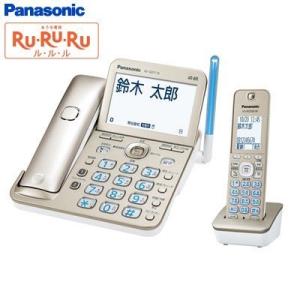 パナソニック コードレス電話機 子機1台付き RU・RU・RU ル・ル・ル VE-GD77DL-N シャンパンゴールド Panasonic｜pc-akindo-y