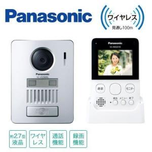 パナソニック テレビドアホン ワイヤレスモニター付 VL-SGD10L