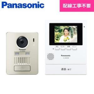 Panasonic（パナソニック） ワイヤレステレビドアホン インターホン