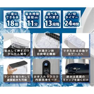 ベルソス クリスタル高速製氷機 VS-ICE0...の詳細画像2