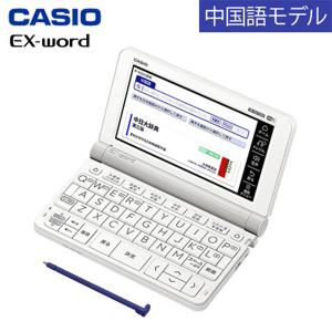 EX-word カシオ 電子辞書 XD-SX7300WE ホワイト / 中国語モデル