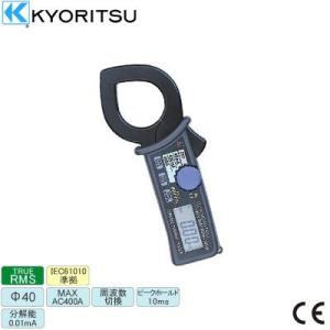 共立電気計器 漏れ電流・負荷電流測定用クランプメータ 2433R