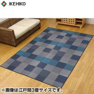 イケヒコ・コーポレーション 純国産 い草花ござカーペット 『京刺子』 ブルー 本間10畳（約477×382cm） 4110119｜pc-akindo