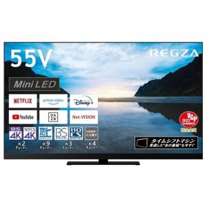 REGZA 東芝 55V型 液晶テレビ 4K液晶レグザ Z670Nシリーズ 4K REGZA 東芝 55V型 液晶テレビ 4K液晶レグザ Z670Nシリーズ 4K