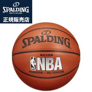 【正規販売店】スポルディング NBA公認 バスケットボール 7号 シルバー コンポジット 74-556Z