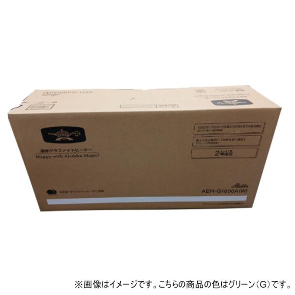 アラジン 電気ストーブ 遠赤グラファイトヒーター 暖房 AEH-G1000A-G グリーン
