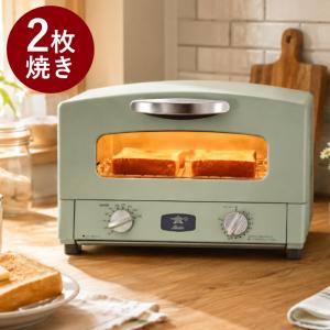 グラファイトトースター （グリーン） AET-GS13B2 Gの商品画像