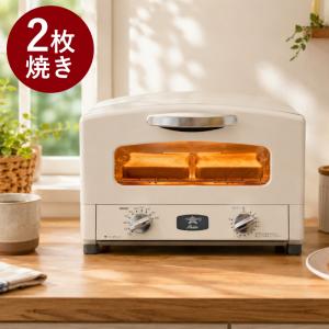 アラジン トースター 2枚焼き グラファイトトースター AET-GS13C