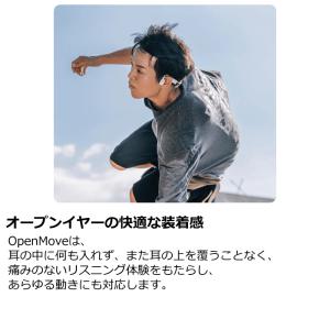 Shokz イヤホン 骨伝導ワイヤレスヘッドホ...の詳細画像3