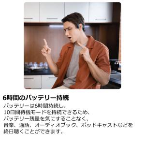 Shokz イヤホン 骨伝導ワイヤレスヘッドホ...の詳細画像4