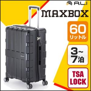 A.L.I 60L ハードキャリーケース マックスボックス MAXBOX ALI-1601-ABK オールブラック