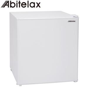 Abitelax アビテラックス 冷蔵庫 45L 1ドア 右開き ガラス面ドア