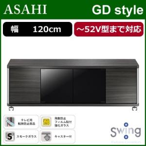 朝日木材加工 薄型テレビ対応テレビ台 〜52V型まで対応 GD style AS-GD1200H ハ...