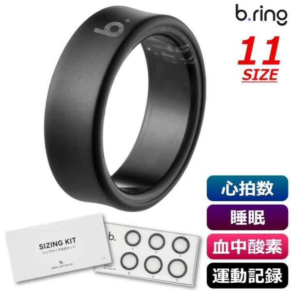 b.ring ブリング 正規販売店 スマートリング 11サイズ チタン サイズ計測キット付き B11...