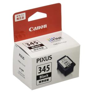 キヤノン（Canon） 純正 インクカートリッジ FINEカートリッジ BC