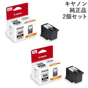 PIXUS 【セット】キヤノン 純正品 FINEカートリッジ BC-360XL ブラック