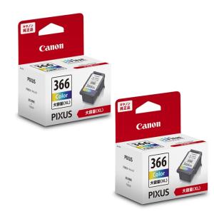 インクのチップス CRG-070H キヤノン トナーカートリッジ070H Satera