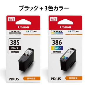 PIXUS キヤノン FINEカートリッジ BC-386XL 大容量カラー 純正 PIXUS キヤノン FINEカートリッジ BC-386XL 大容量カラー 純正