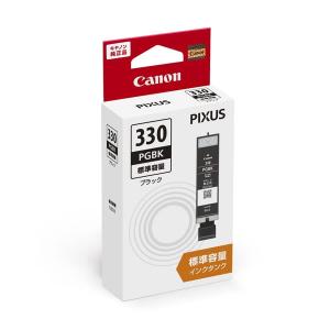 imagePROGRAF 【セット】キヤノン 純正 インクタンク 300ml 6色セット