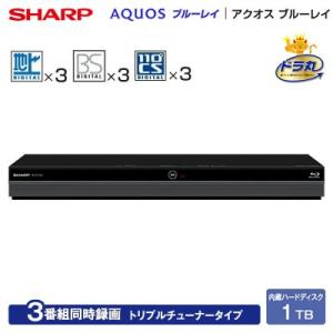 シャープ アクオス ブルーレイディスクレコーダー ドラ丸 1TB HDD内蔵 トリプルチューナー 3番組同時録画 BD-NT1200