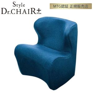 MTG Style Dr.CHAIR Plus スタイルドクターチェアプラス 姿勢サポート BS-DP2244F-A ブルー 【正規販売店】｜pc-akindo