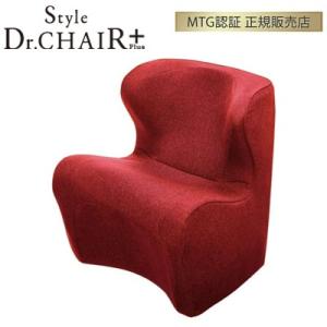 MTG Style Dr.CHAIR Plus スタイルドクターチェアプラス 姿勢サポート BS-D...