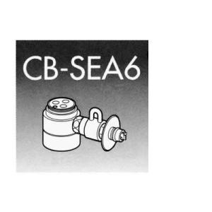 食器洗い機設置用 分岐水栓 CB-SEA6 シングル分岐水栓・SAN-EI社用｜pc-akindo
