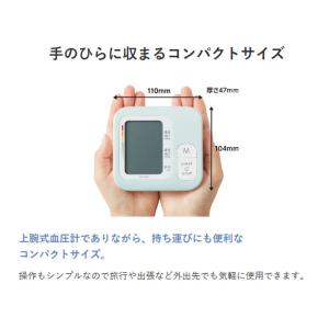 シチズン 上腕式血圧計 CHUGシリーズ CH...の詳細画像1
