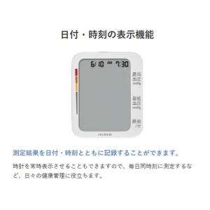 シチズン 上腕式血圧計 CHUGシリーズ CH...の詳細画像2