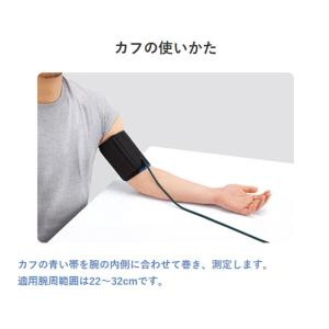 シチズン 上腕式血圧計 CHUGシリーズ CH...の詳細画像3