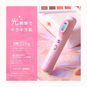 クルールラボ 光美容機器 IPL方式 脱毛器 ...の詳細画像2