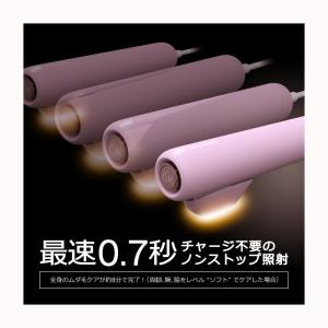 クルールラボ 光美容機器 IPL方式 脱毛器 ...の詳細画像3