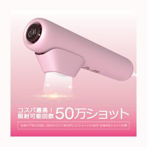 クルールラボ 光美容機器 IPL方式 脱毛器 ...の詳細画像4