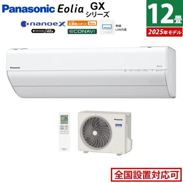 エアコン 12畳用 パナソニック 3.6kW エオリア GXシリーズ 2025年モデル CS-365...