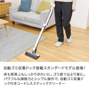 シャーク 掃除機 コードレススティッククリーナ...の詳細画像1