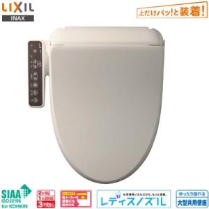 東芝 貯湯式温水洗浄便座 SCS-TL2パステルアイボリー [SCS-TL2(N