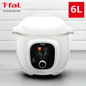 電気圧力鍋 圧力鍋 電気 自動調理器 ティファール T-fal ラクラ