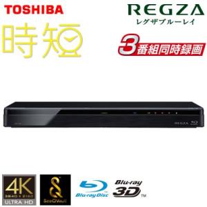 東芝 レグザ ブルーレイディスクレコーダー 時短 2TB H...