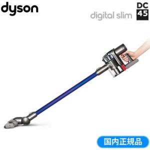 ダイソン サイクロン式 スティック＆ハンディクリーナー Dyson Digital Slim DC45 モーターヘッド DC45MH