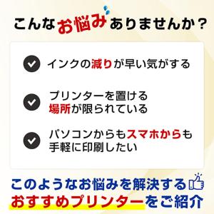 ブラザー プリンター PRIVIO プリビオ ...の詳細画像1