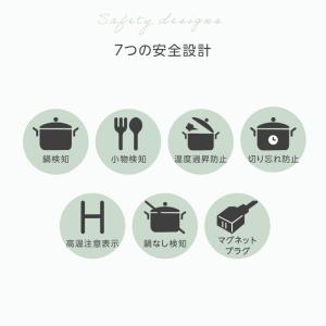 ドリテック IH調理器 〜900W IHクッカ...の詳細画像5