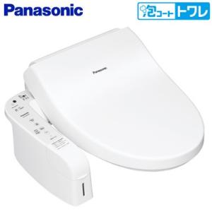 Panasonic（パナソニック） 温水洗浄便座 ビューティ・トワレ 泡コート
